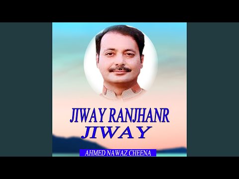 Ji Way Ranjhanr Jiway