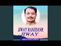 Ji Way Ranjhanr Jiway