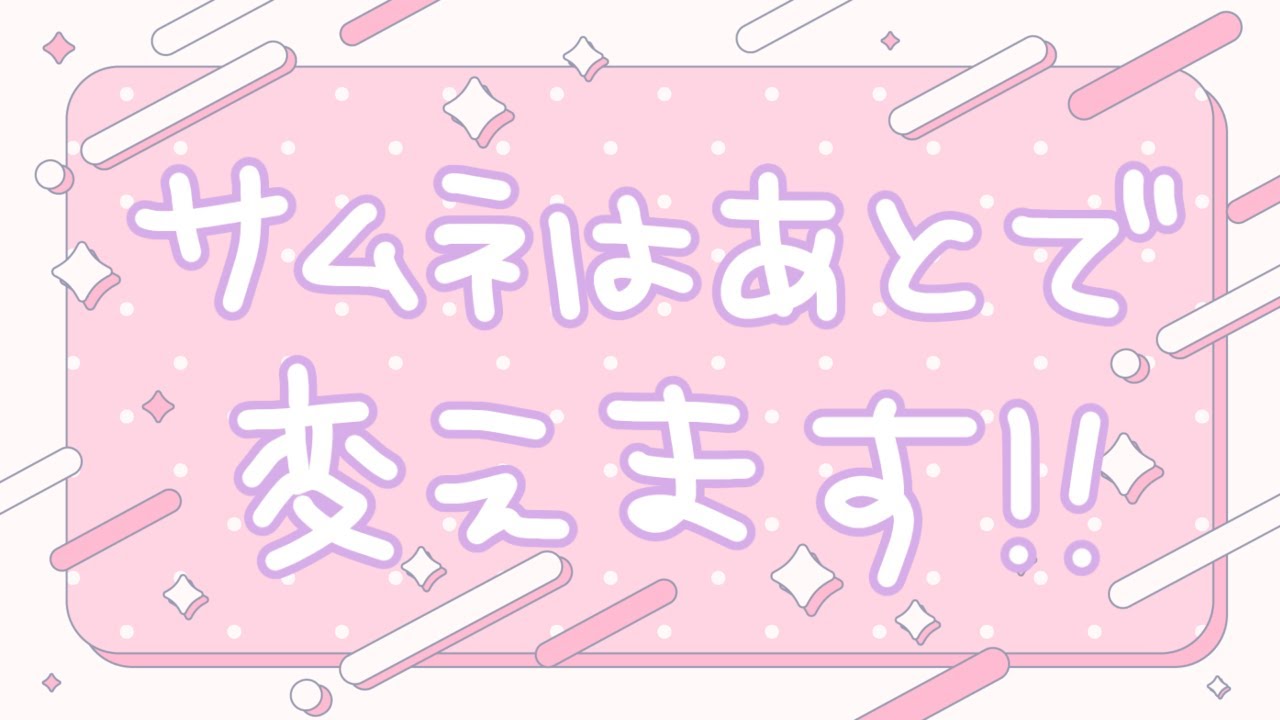 【晩酌】✧疲労はぽしゃけで回復するべし！✧【Vtuber】