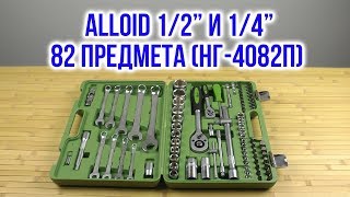 Alloid НГ-4082П - відео 2