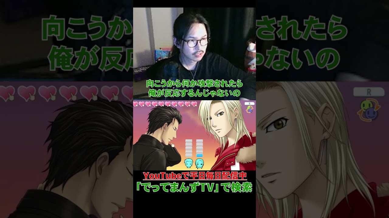 30代のおじさんが乙女ゲームをやるとこうなります