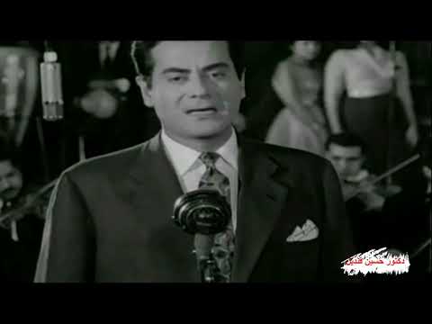 أغنية لو تسمعنى لآخر مرة لفريد الاطرش من الحانه وكلمات مأمون الشناوى فيلم ماليش غيرك