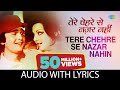 Tere Chehre Se Nazar Nahi With Lyrics तेरे चेहरे से नज़र Lata Mangeshk