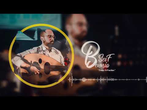 Seif Bennia - Deep Affection ( #Oud & #Piano )
