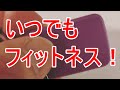 エニータイムさんにお世話になります!