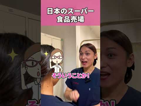 閉店間際のプライスダウン #shorts
