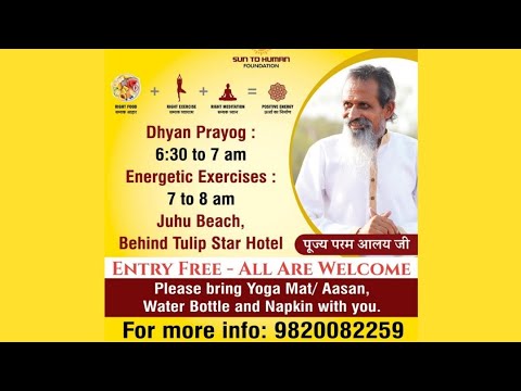 अदृश्य नाश्ता — Adrishya Breakfast Explained