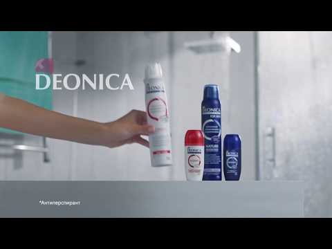 Миниатюра изображения товара Дезодорант шариковый Deonica PRO-Защита (50мл)