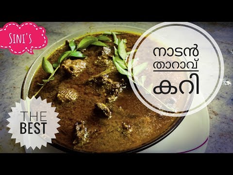 download lagu mp3 mp4 Tharavu Curry, download lagu Tharavu Curry gratis, unduh video klip Tharavu Curry
