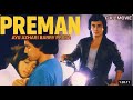 Film Preman Tahun 1985