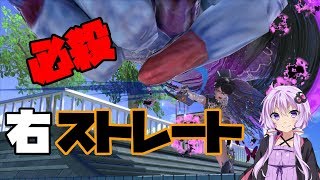 【VOICEROID実況】拳で！　ベヨネッタ怒りの一撃　ゆかりんベヨネッタpart14【スマブラSP】