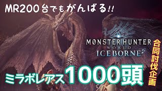テスト配信