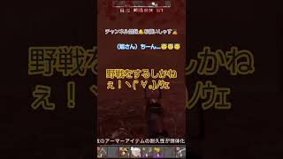 21日目...拠点崩壊😭火力が足りねぇ☠️ #ショート#shorts #7daystodie#7DTD