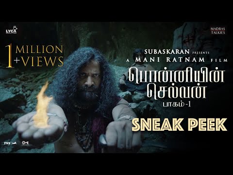 பொன்னியின் செல்வன் 1 | ஸ்னீக் பீ..