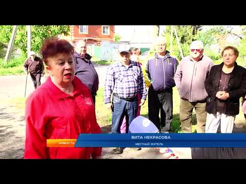 Куряне просят отремонтировать дорогу на улице Мичурина