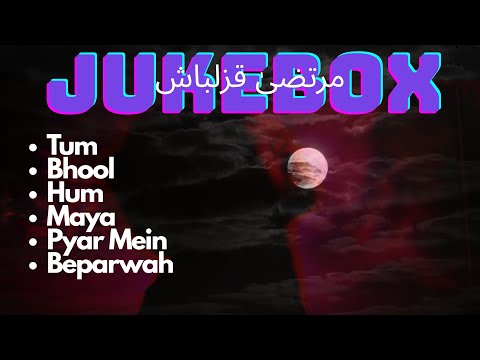 Murtaza Qizilbash Jukebox | Highway Best Car Long Drive Music | One playlist for soothing driving