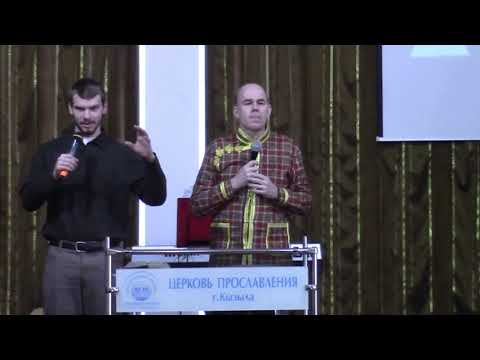 Проповедует Джедая Тиссен /Мы драгоценные дети Отца 03.02.2017