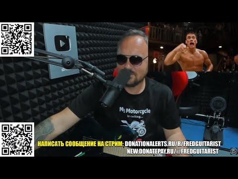 РУБРИКА "НОСТАЛЬГИЯ С ФРЕДГИТАРИСТОМ"! ПО КУЛЬТОВЫМ ФИЛЬМАМ С ЖАН-КЛОД ВАН ДАМОМ!