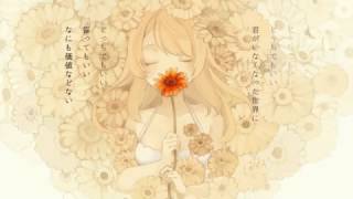 ☪ 『ドナーソング』 を 歌ってみた。by天月