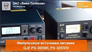  qje:  QJE PS30SWI