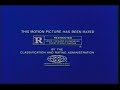 Closing To The Terminator 1992 VHS