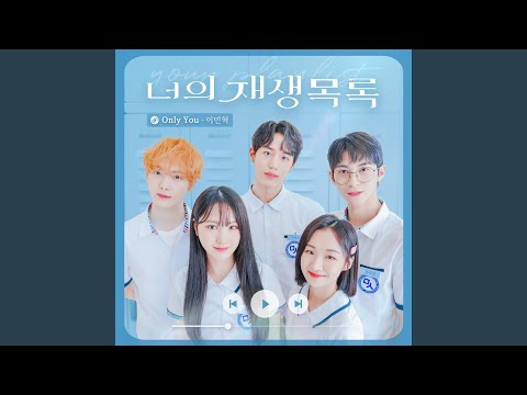 Video thumbnail for Only You