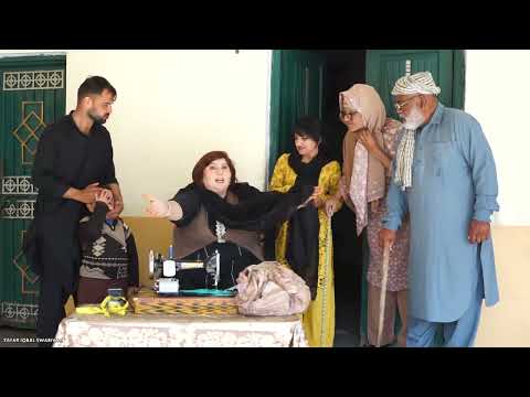 DaDa Shero Ka Mobile Podri ly gaya / Pothwar Drama Full Comedy Pakistani / Pothwar Plus drama