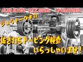 久々の抜き打ちドーピング検査が来ました！その詳細を公開！！【ジュラトーク】