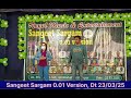 Paas Wo Aane Laga Zara Zara Cover By Royal Music Entertainment Sing Jatirmaya Santosini