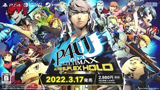 Persona 4 Arena Ultimax video 1