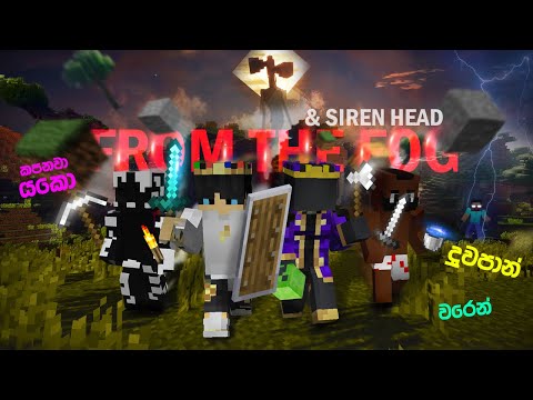 දැන් දෙන්නෙක්? | Minecraft Herobrine and Siren Head Gameplay | EP 2