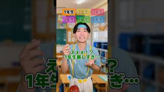 最後めっちゃ嬉しい… #shorts