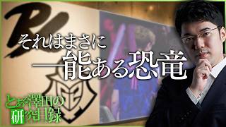 PRX vs G2。頑張って最善手出してるのに恐竜に踏み潰される可哀想な人類に涙が止まらない。はよ隕石来い【VALORANT】