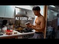 (VLOG)퇴사후에 하루를 어떻게 보내고 있을까?