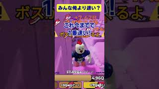 【ロブロックス】キーボードエスケープの世界を一気に駆け抜けるタイムアタックやってみた！【ROBLOX】