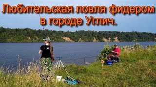 Отчеты о рыбалки в угличе