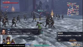 無双OROCHI3　4章　腕輪持つも者　ボーナスキャラ攻略　関索、黄蓋、劉禅　修羅