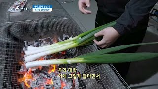 [대파, 임자 만났네!] 임자와 함께라면~~!