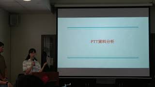 政治學資料探勘期末報告第二組