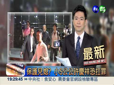 胖達人炒股 徐洵平認罪躲媒體