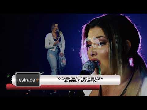 Estradaplus 27.02.2018 - Elena Jovceska go prepea poznatiot hit od Dragana Mirkovic