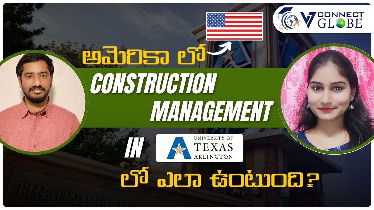 అమెరికా లో Construction Management in University of Texas at Arlington , Texas (TX) లో ఎలా ఉంటుంది?
