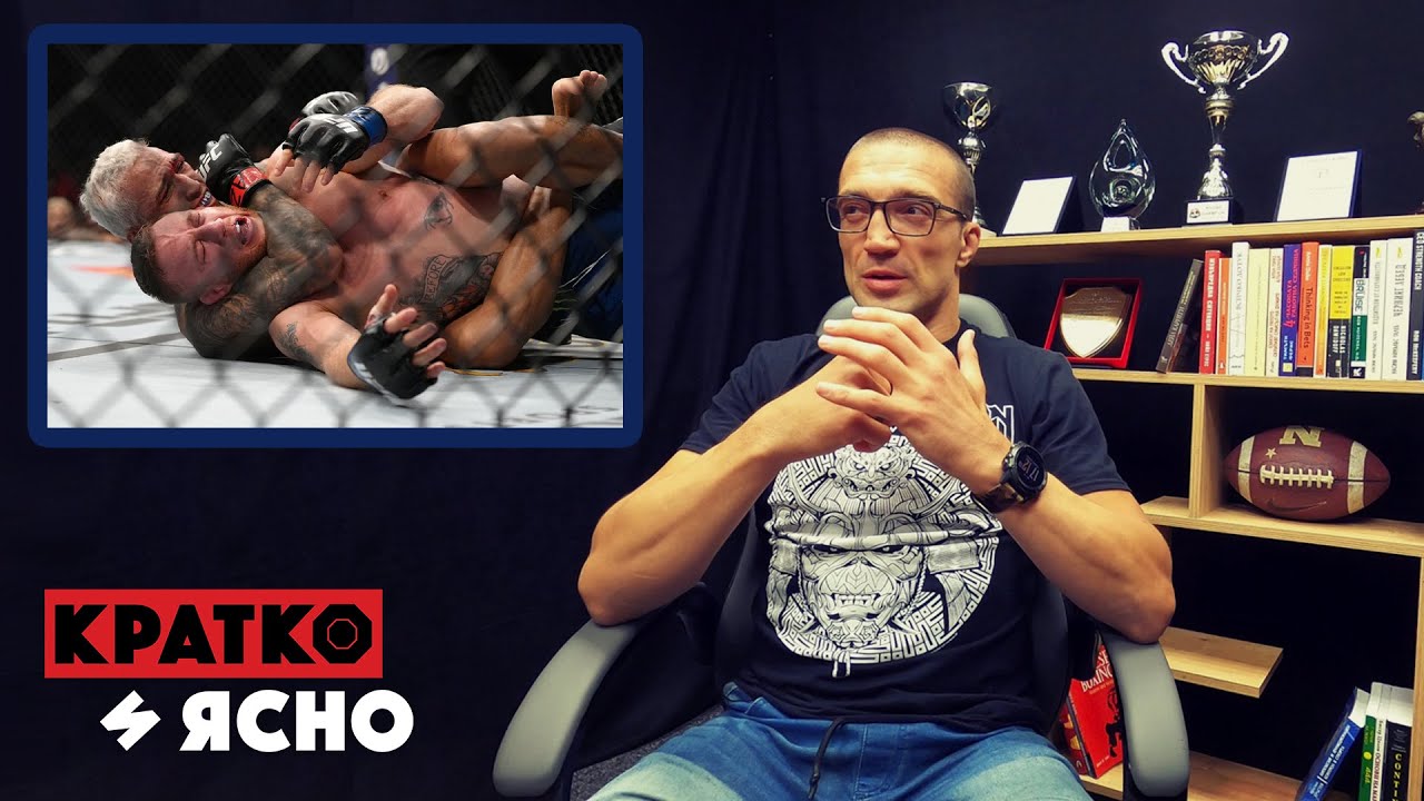 Кратко и Ясно: Как Оливейра победи Гетжи - UFC 274