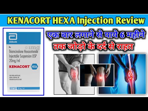 Kenacort Hexa Injection Triamcinolone hexacetonide 20mg Tricort, Packaging Size: 1 ml