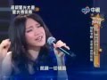 Janice Yan 閻奕格 - 让一切随风