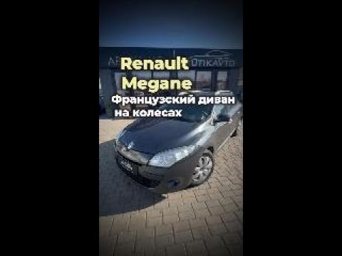 фото renault megane iii 0