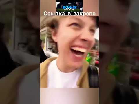 Как Иван Золо сдал ЕГЭ😱 #shorts