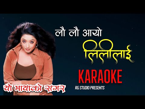 Lau Lau Aayo Lily Karaoke with scrolling lyrics