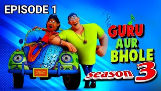 Guruko bole  season 3  Episodes 1(sinhala cartoon)