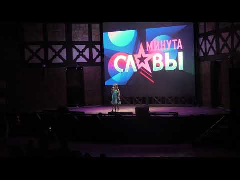 Анапа.Отель Довиль.Детская минута славы.Васильченко Аксинья